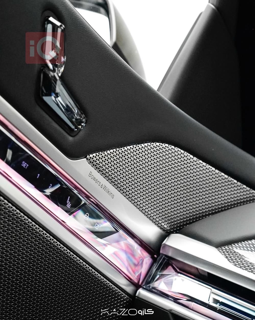 بي ام دبليو الفئة 7